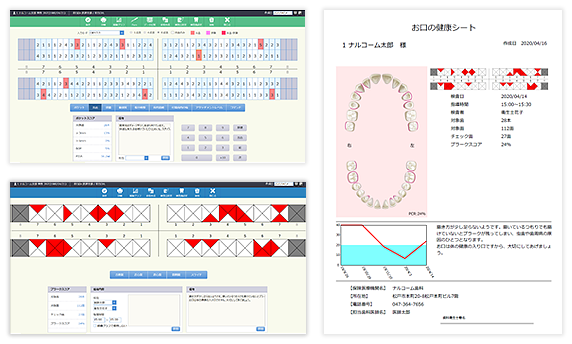 Tatsujin Plus – Narcohm Co., Ltd., CAD/CAM-Software