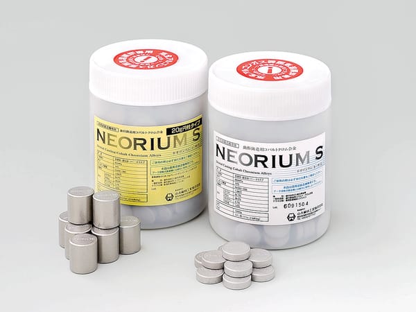Neolium S (Soft)