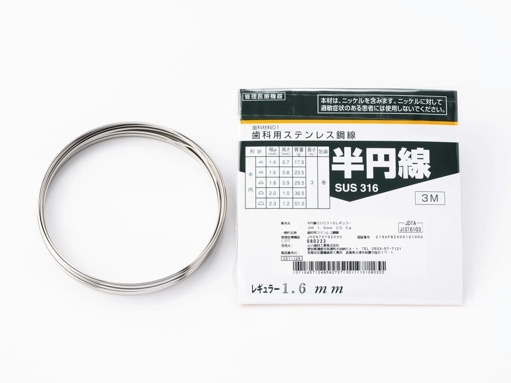 Semicircular Wire SUS316 – Yamahachi Dental MFG., CO., Legierungen und Lote